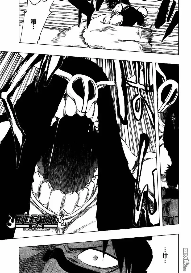 《死神》第337话 第15页