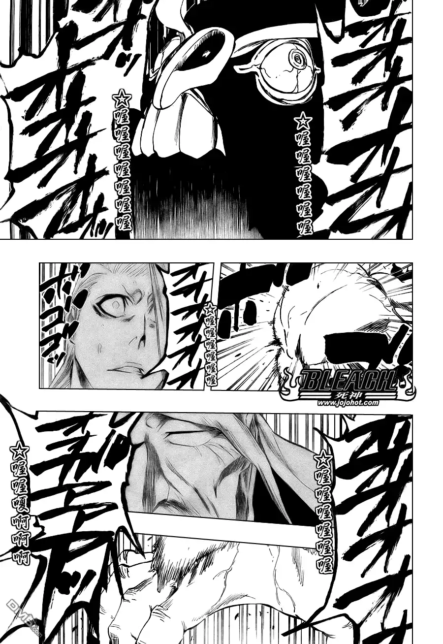 《死神》第338话 第9页
