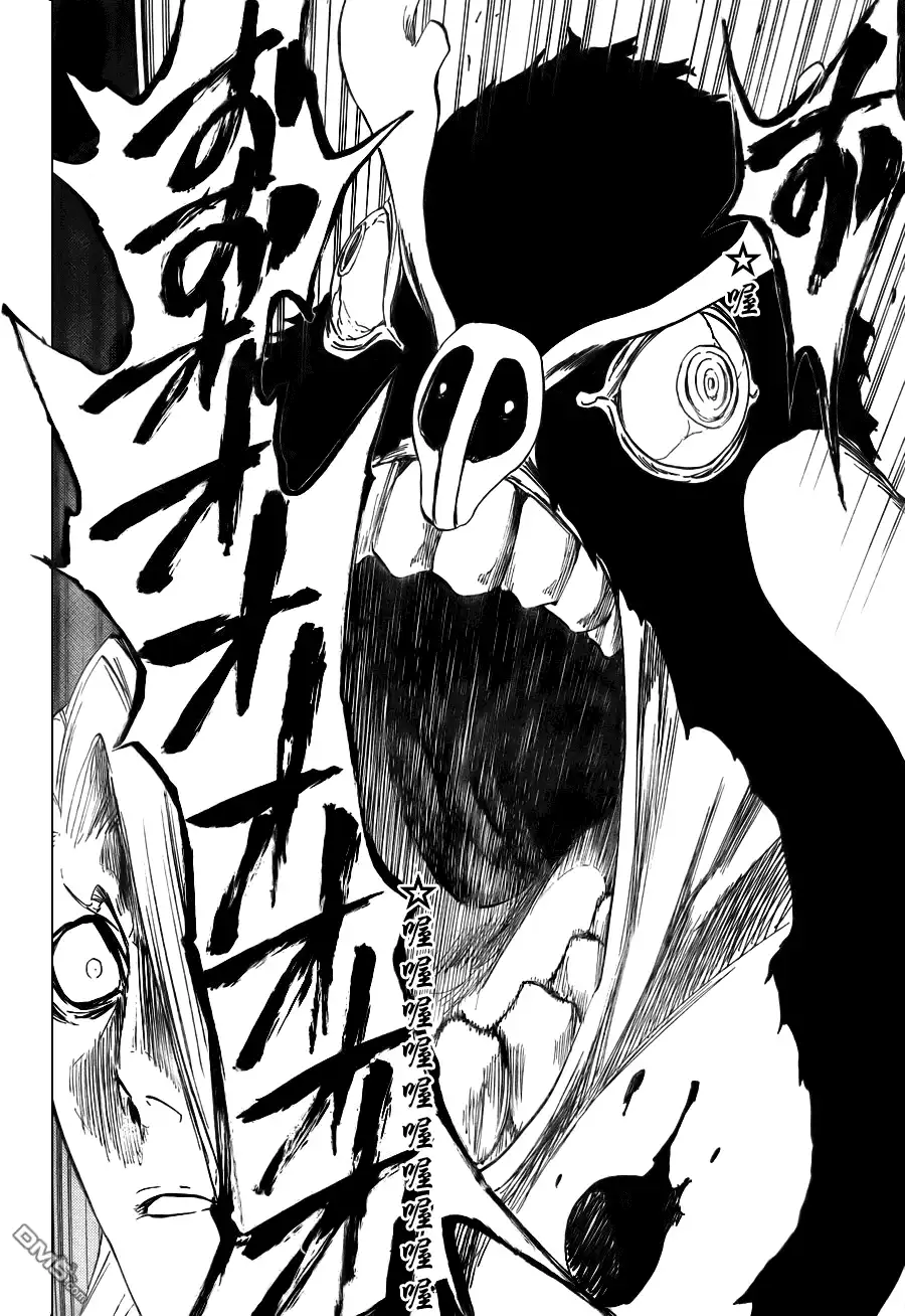 《死神》第338话 第6页
