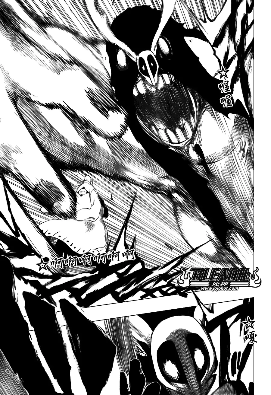 《死神》第338话 第11页