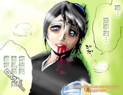 《死神》第338话 第21页