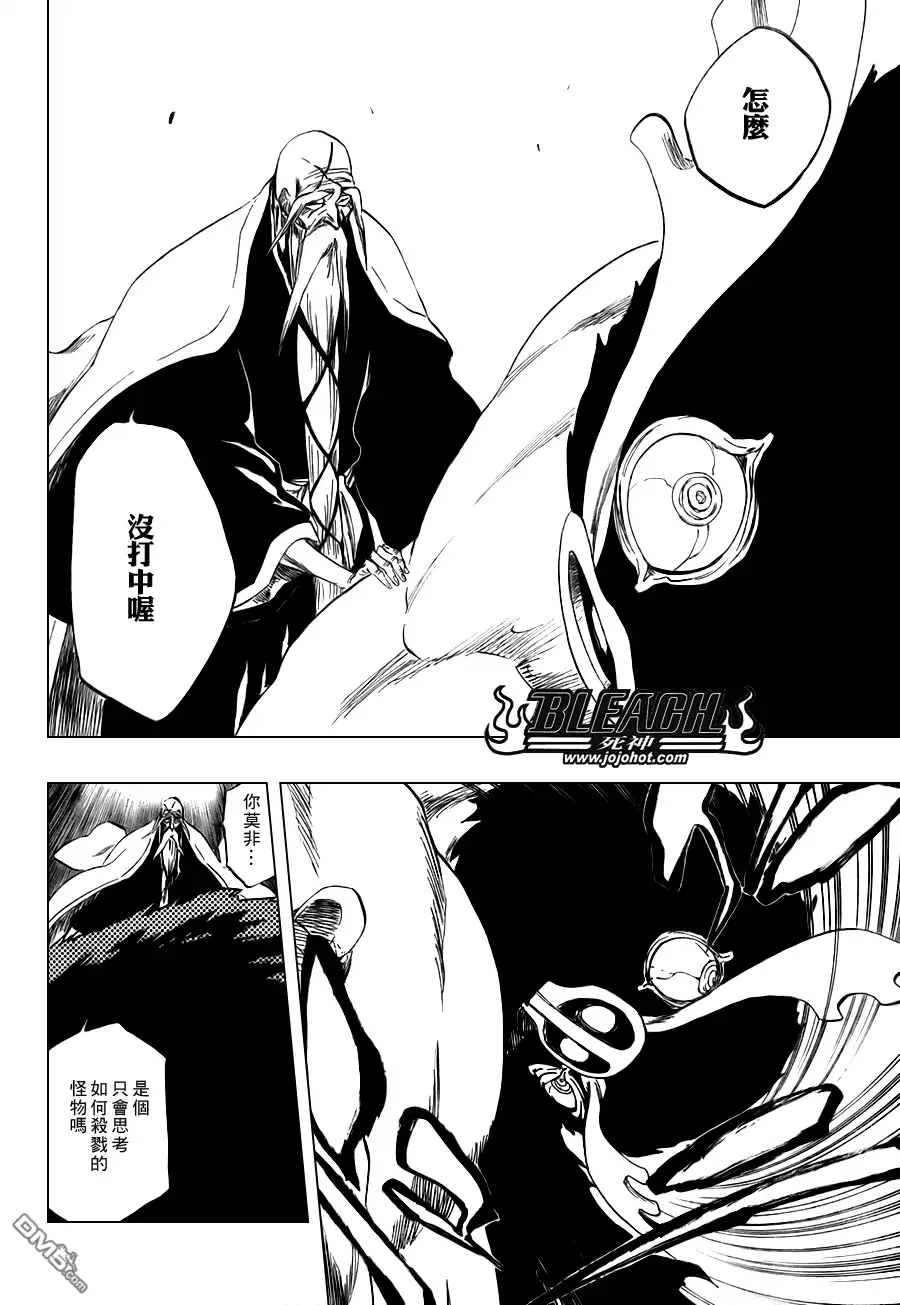 《死神》第338话 第12页
