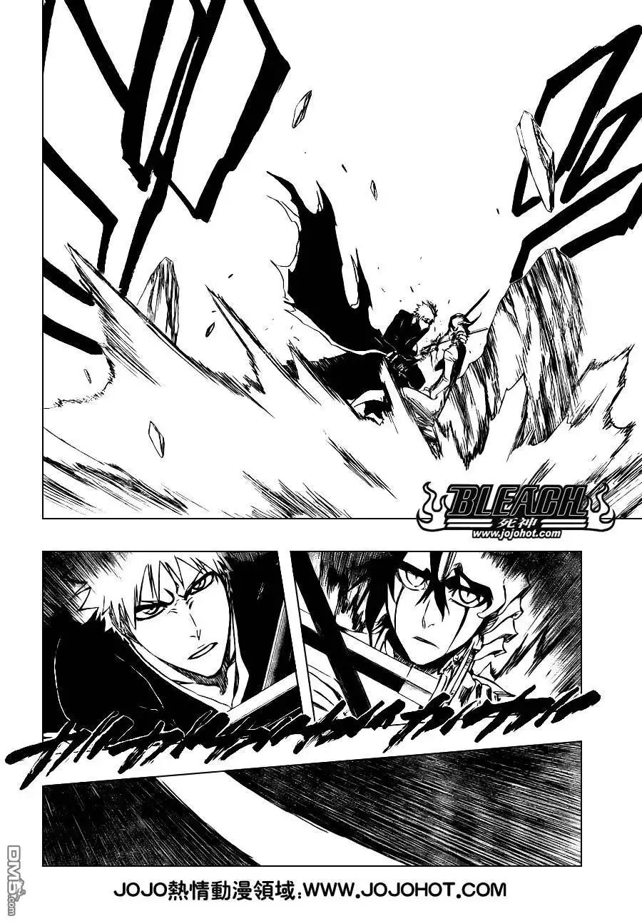 《死神》第340话 第9页