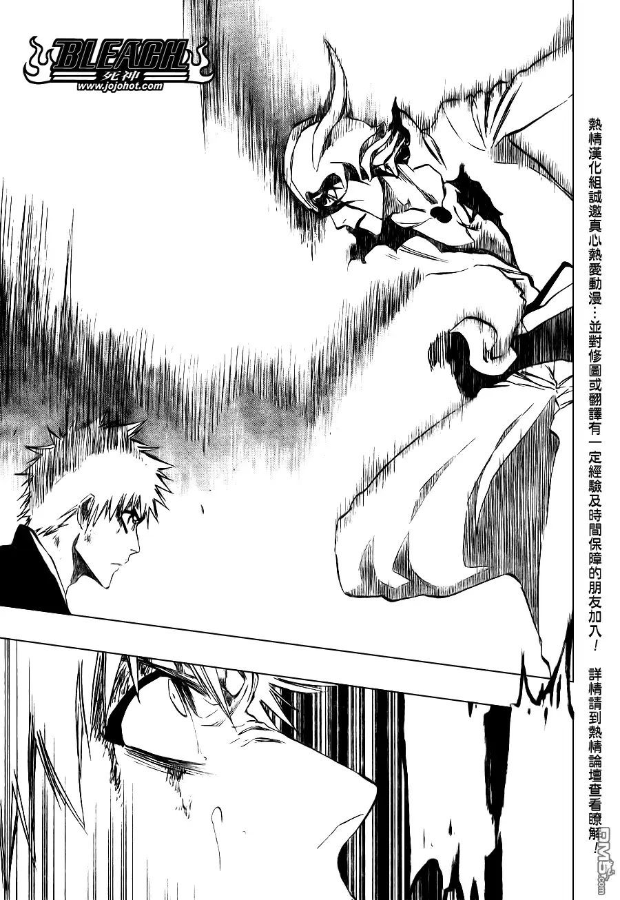 《死神》第341话 第15页
