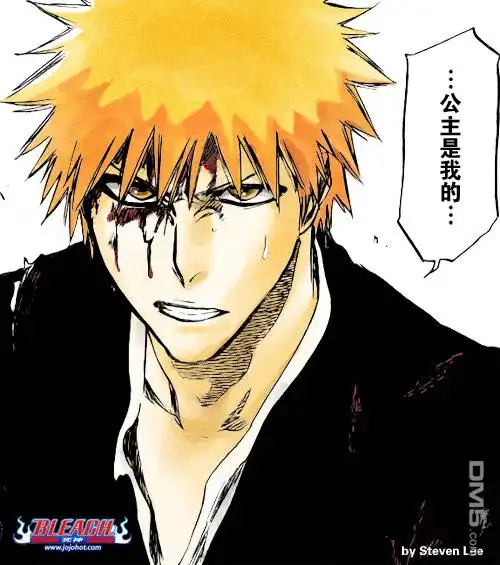 《死神》第341话 第26页