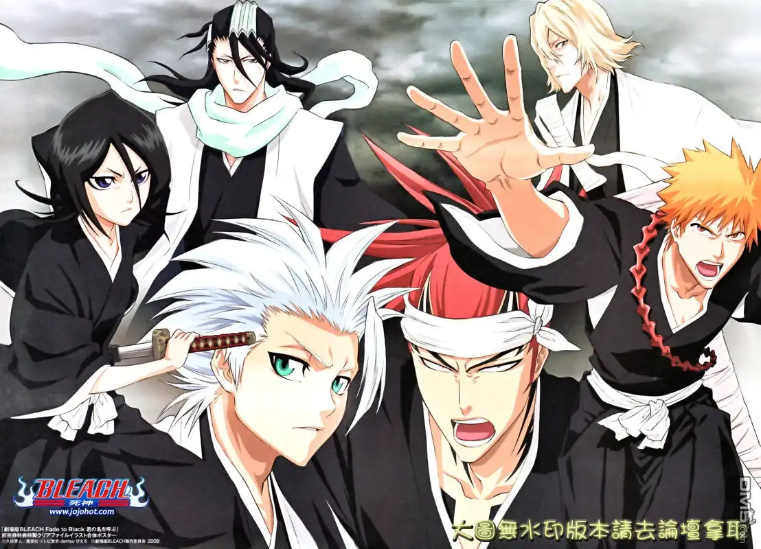 《死神》第341话 第21页