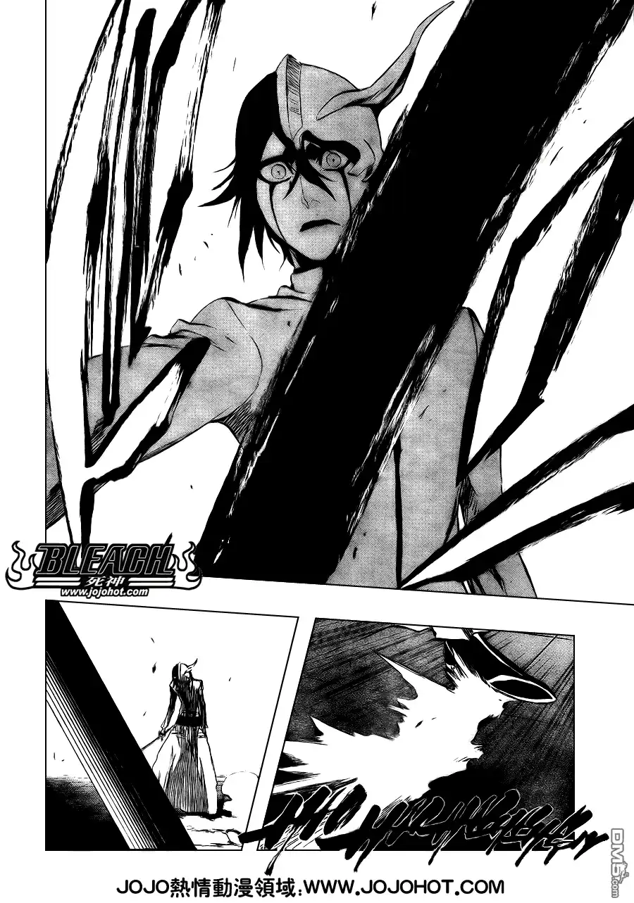 《死神》第341话 第10页