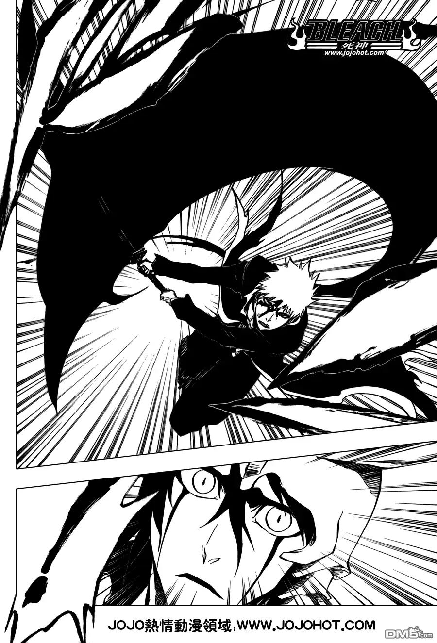 《死神》第342话 第9页