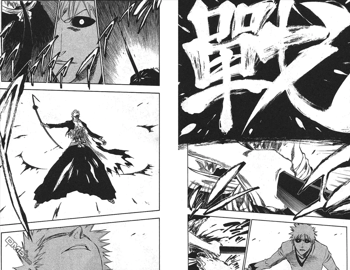 《死神》第25卷 第85页