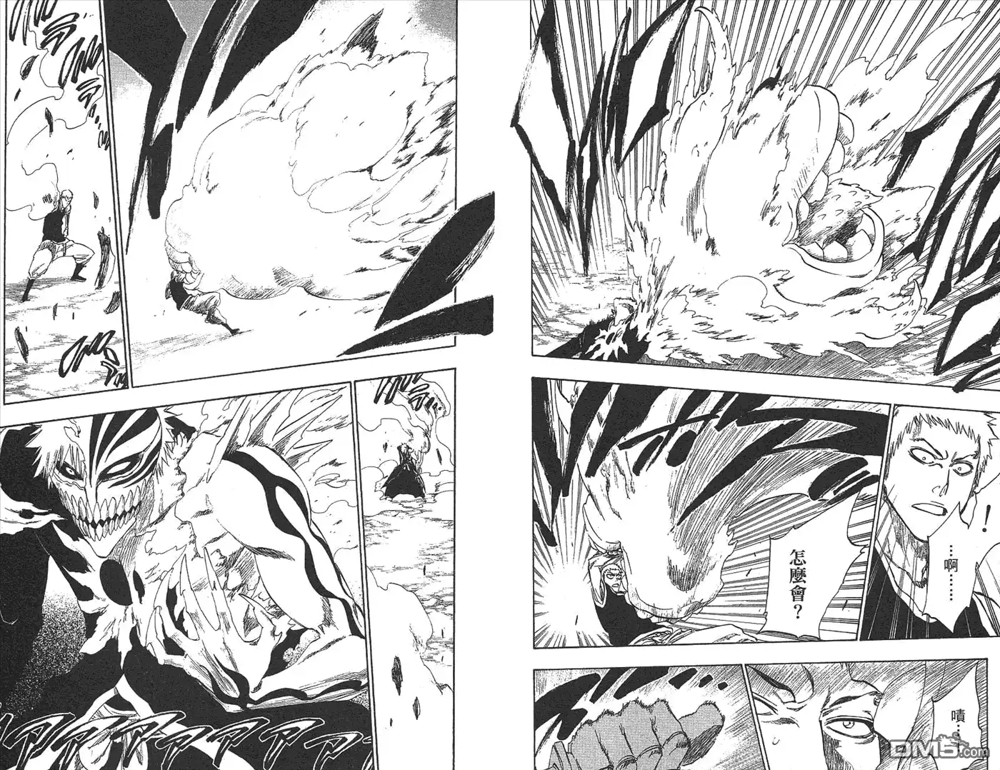 《死神》第25卷 第48页