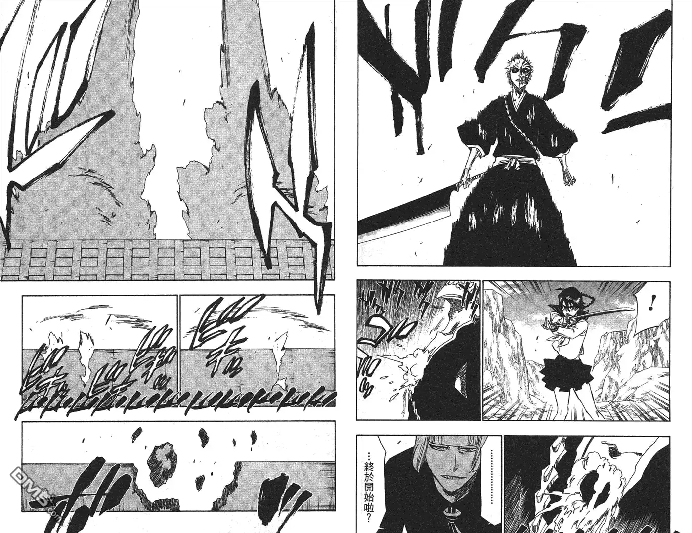 《死神》第25卷 第23页