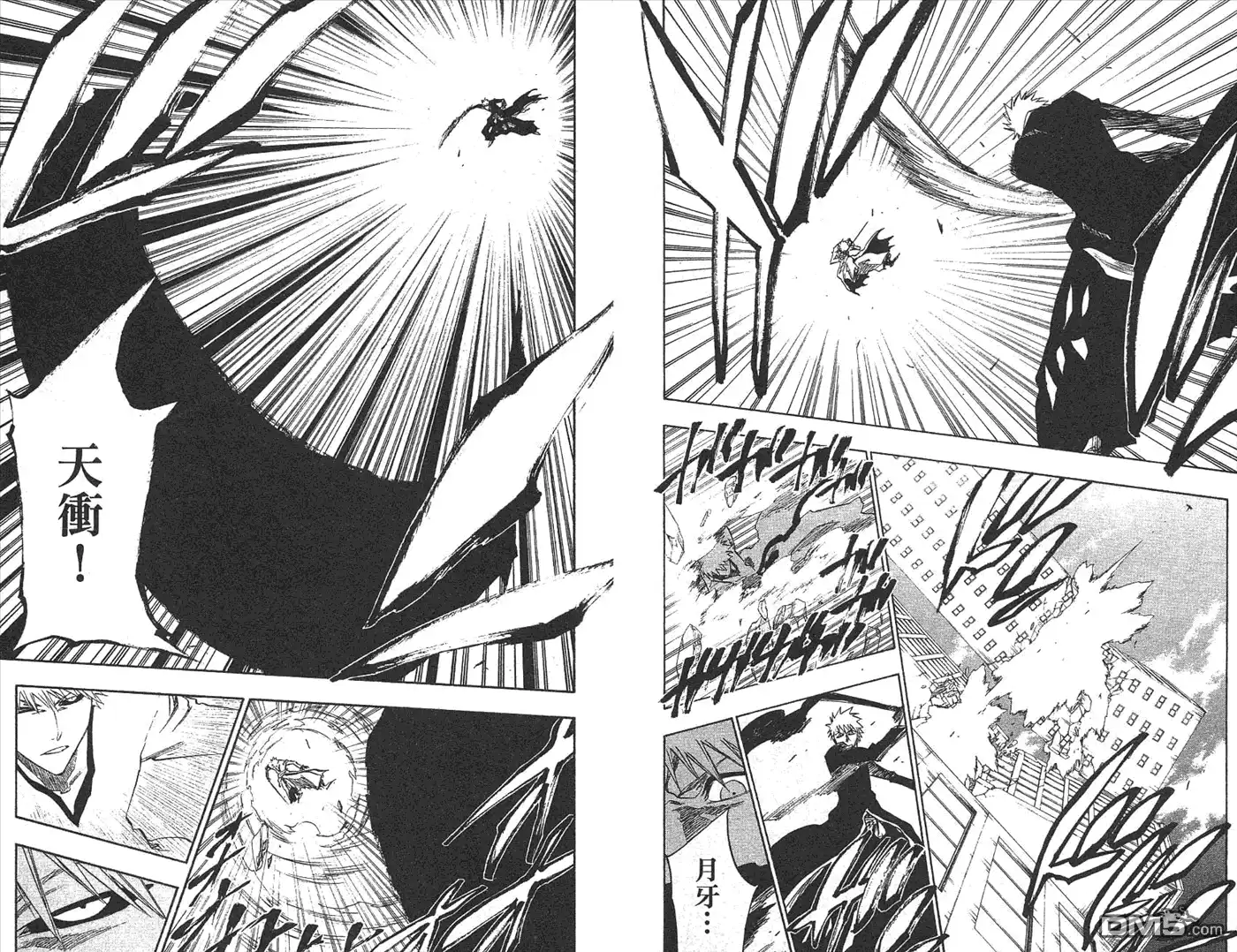《死神》第25卷 第24页