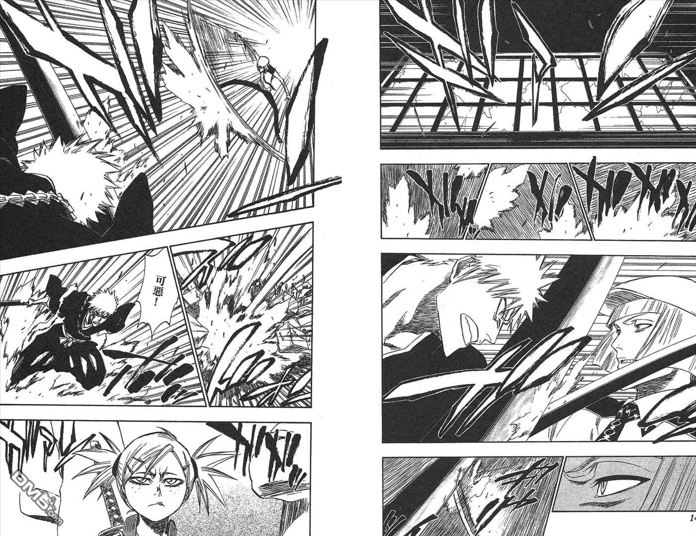 《死神》第25卷 第50页
