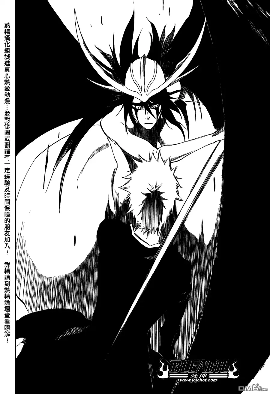 《死神》第345话 第18页
