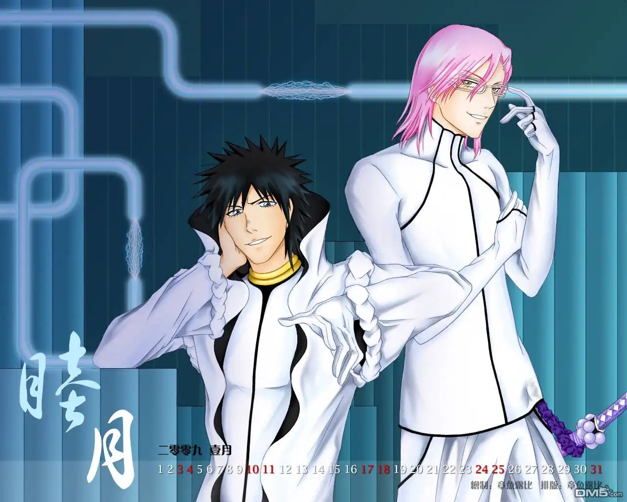 《死神》第345话 第3页