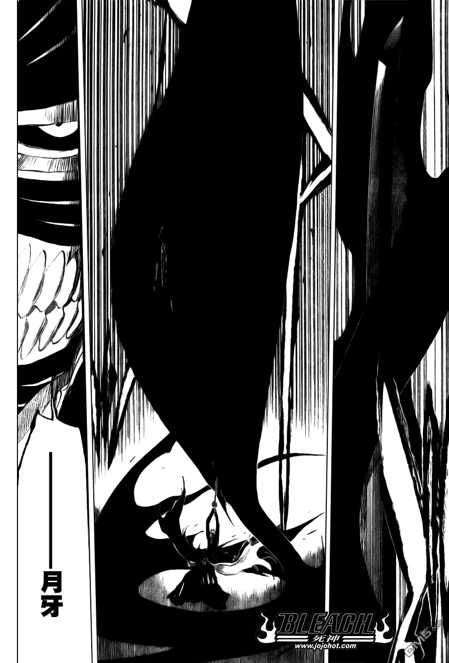 《死神》第346话 第17页