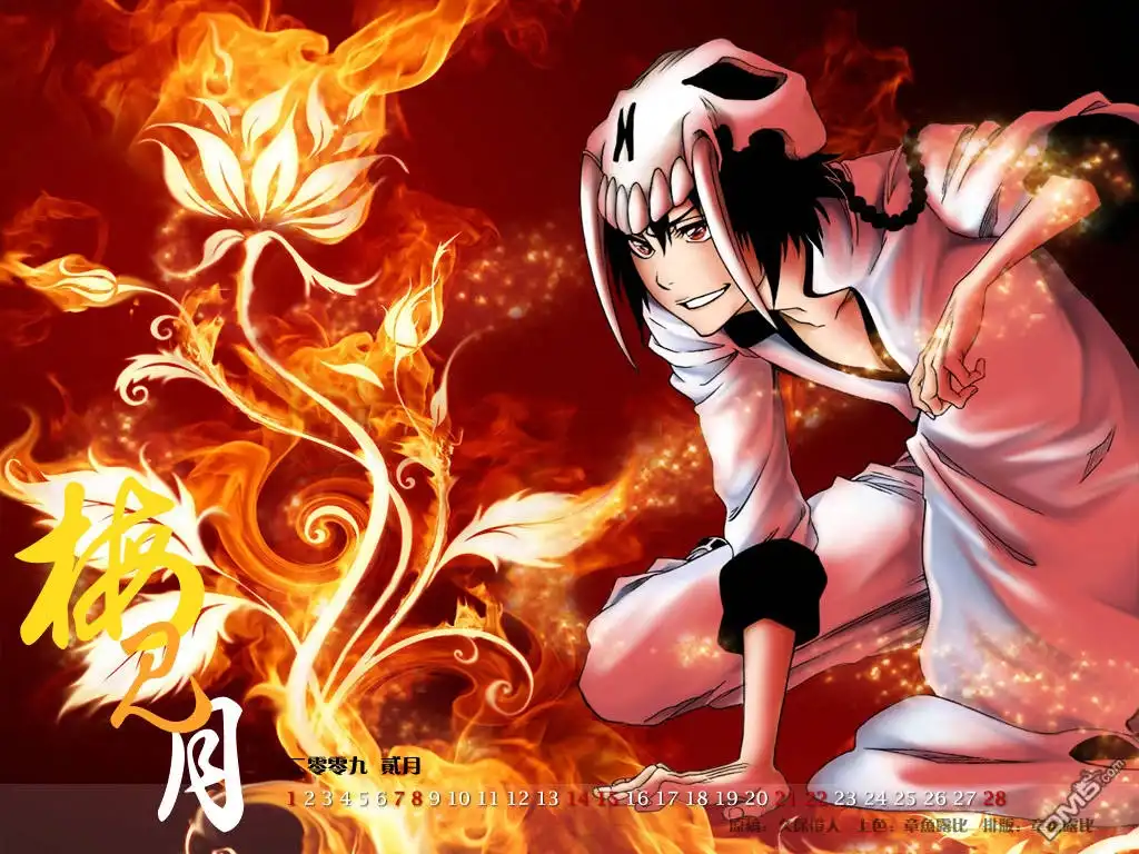《死神》第346话 第2页