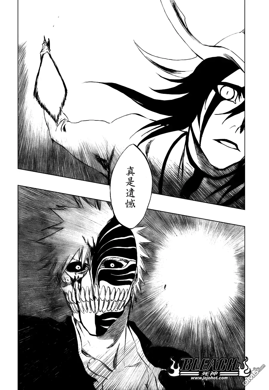 《死神》第346话 第7页