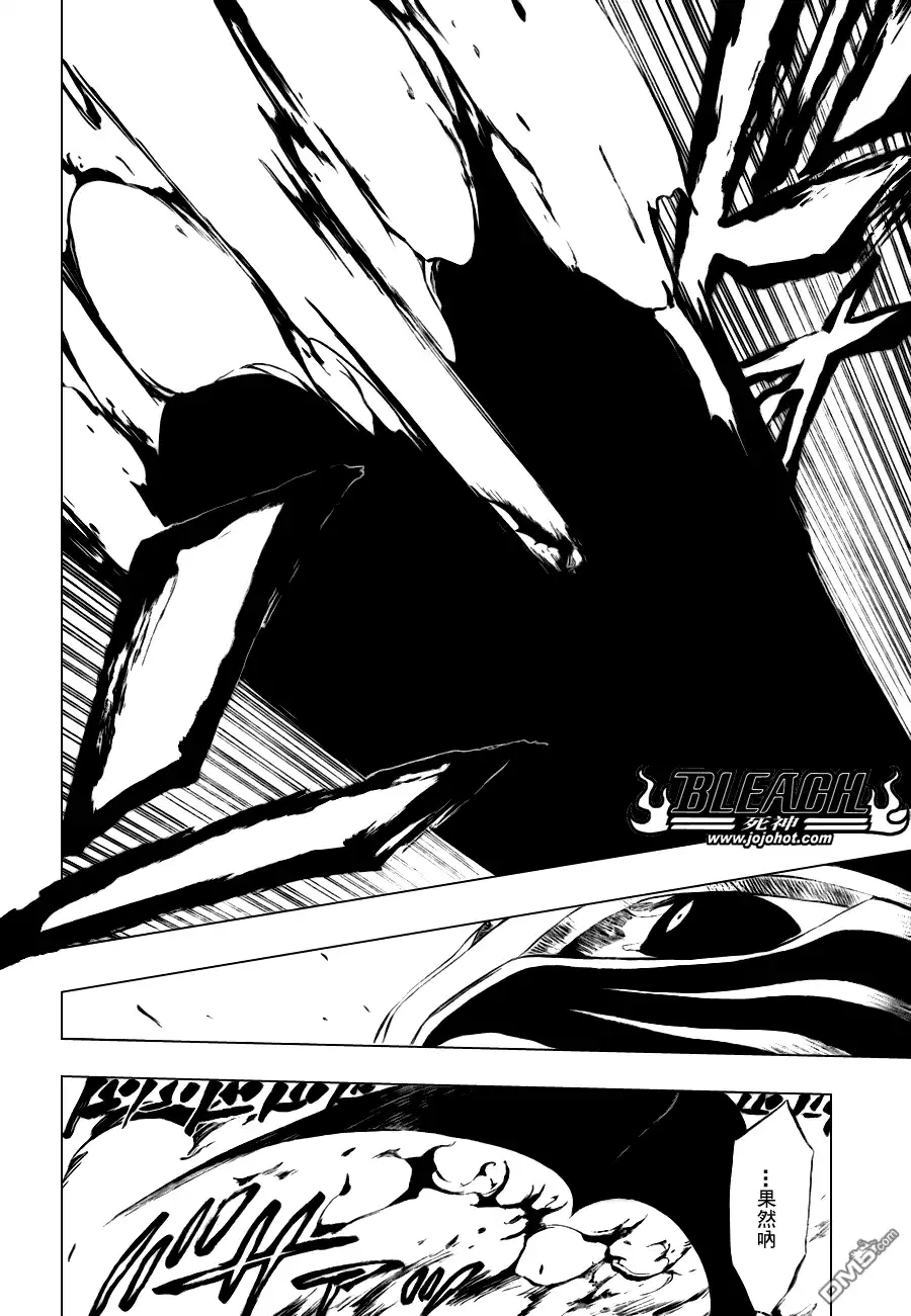 《死神》第346话 第19页