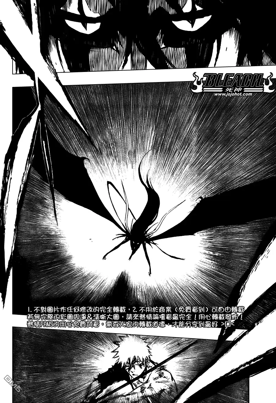 《死神》第348话 第12页