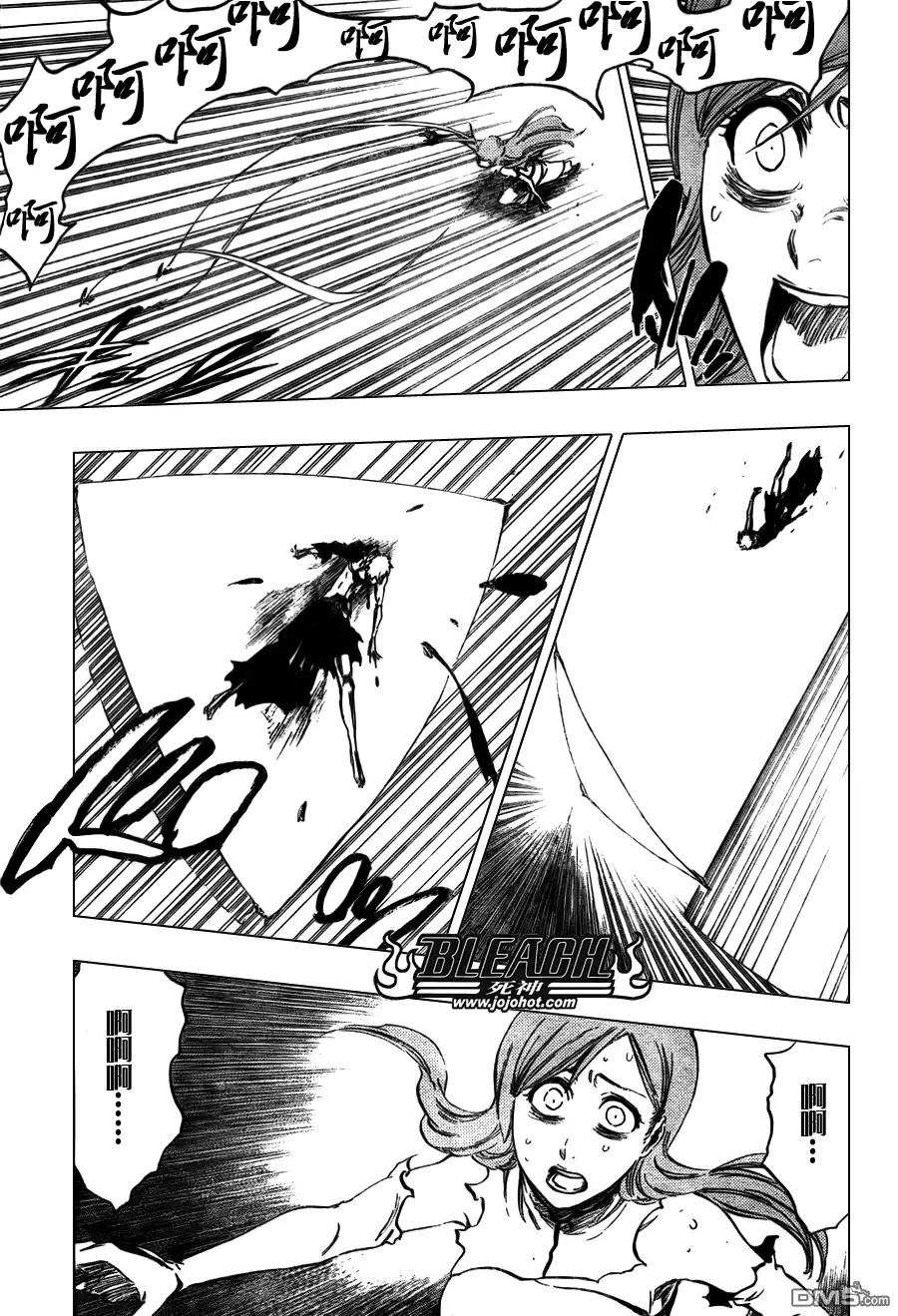 《死神》第349话 第6页