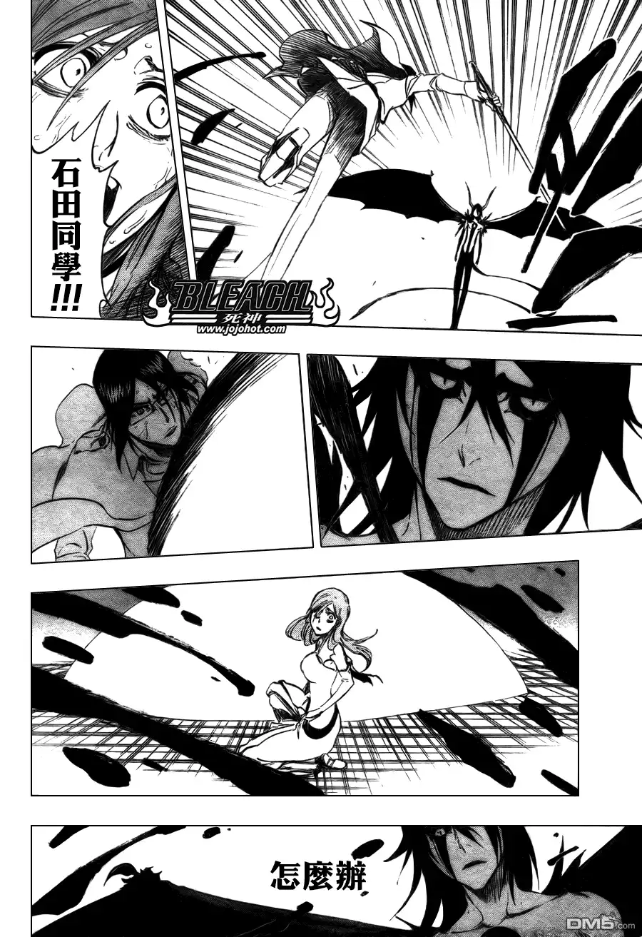 《死神》第349话 第17页