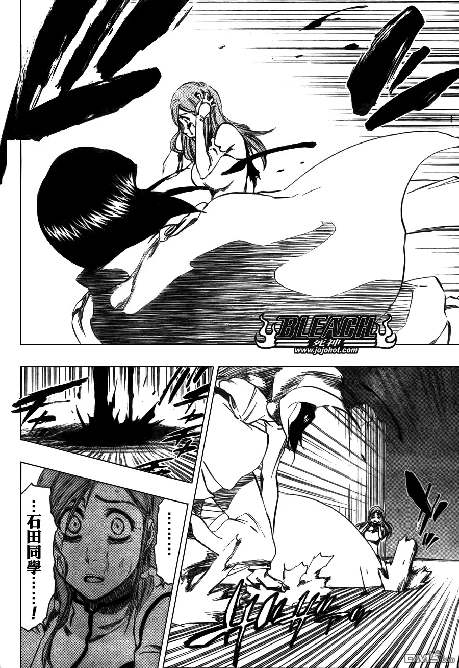 《死神》第349话 第15页