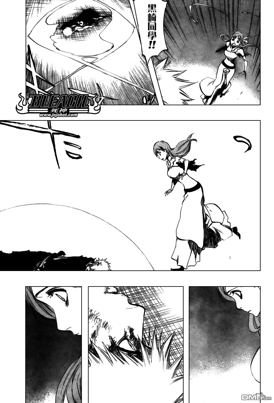 《死神》第349话 第12页
