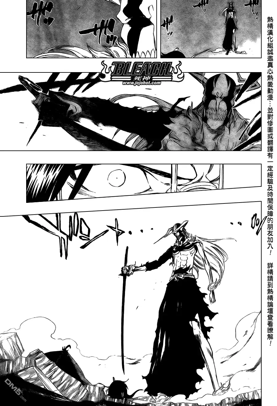 《死神》第352话 第13页