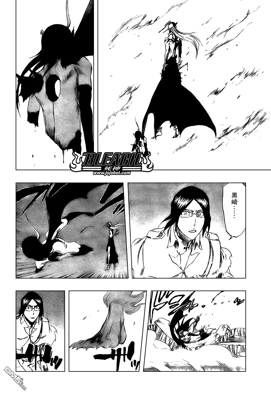 《死神》第352话 第12页