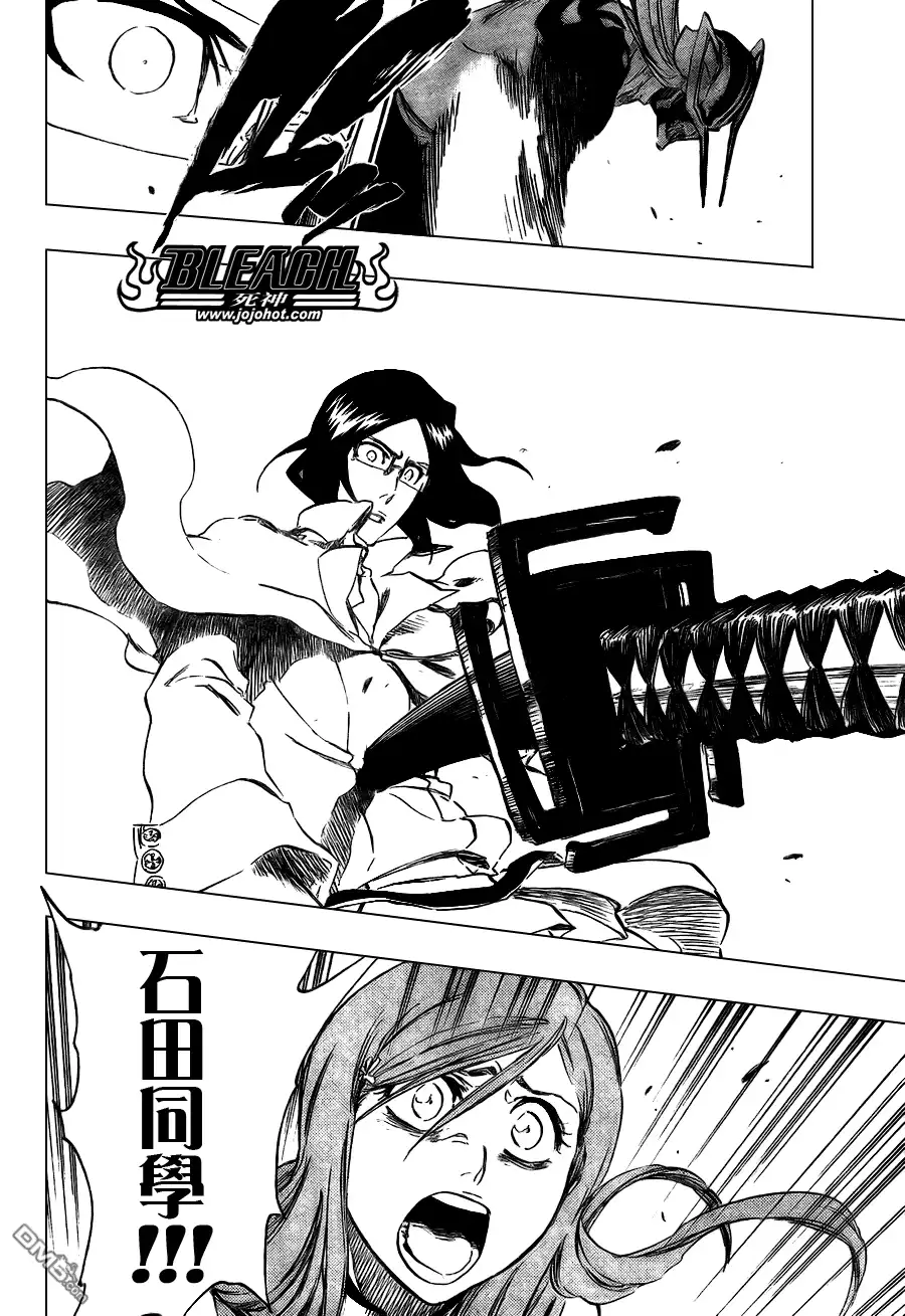 《死神》第352话 第16页