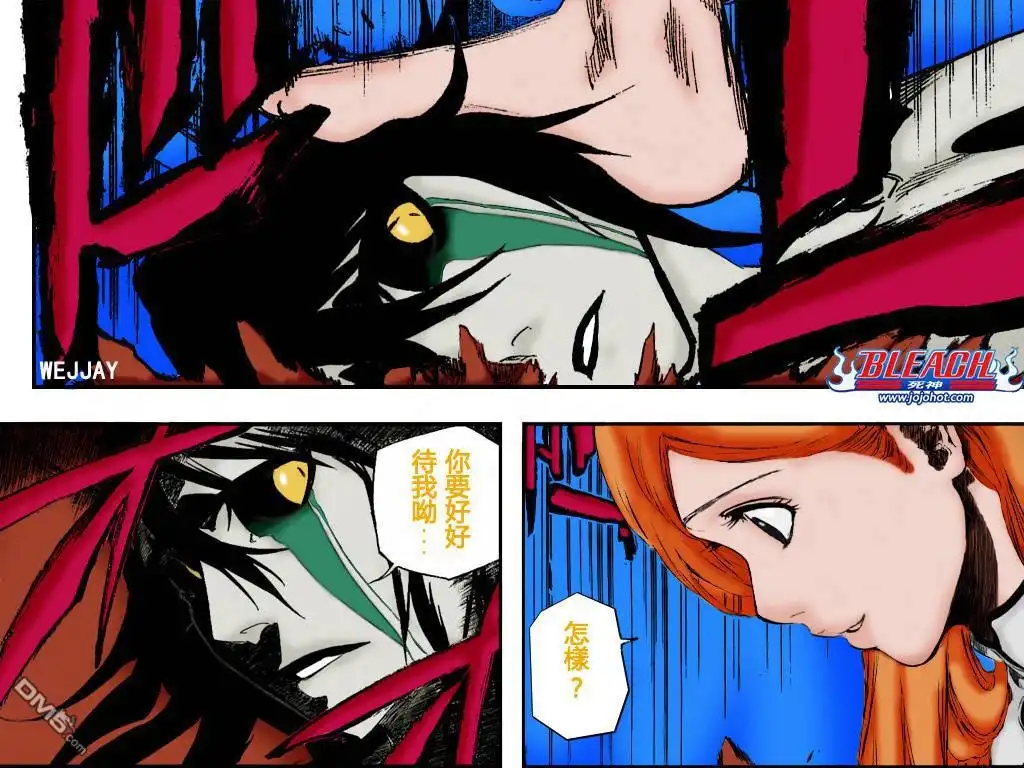 《死神》第352话 第22页