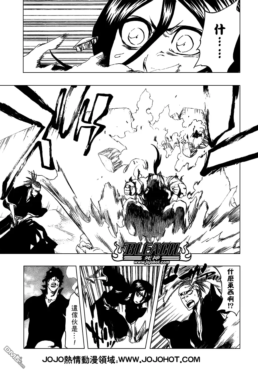 《死神》第352话 第5页