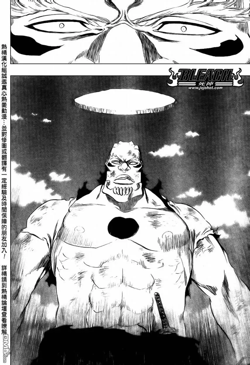 《死神》第354话 第10页