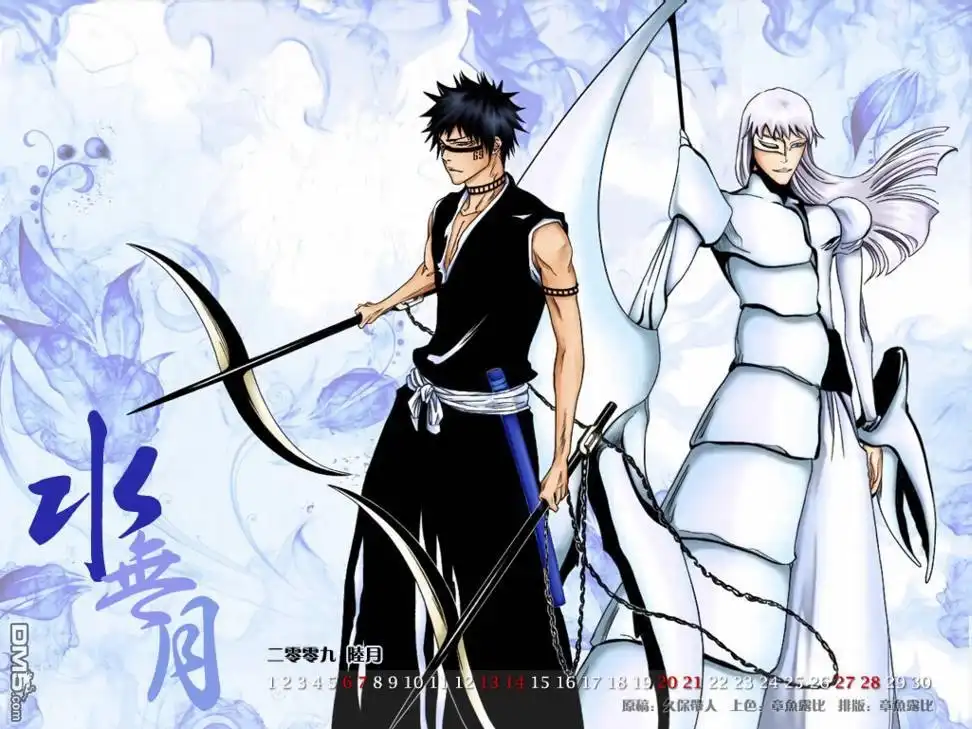 《死神》第354话 第2页