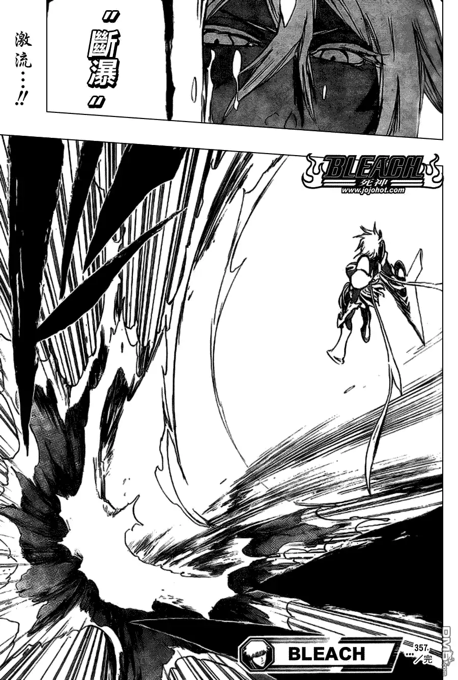 《死神》第357话 第18页