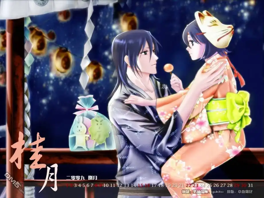 《死神》第359话 第2页