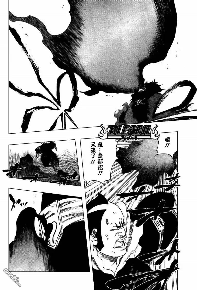 《死神》第359话 第18页