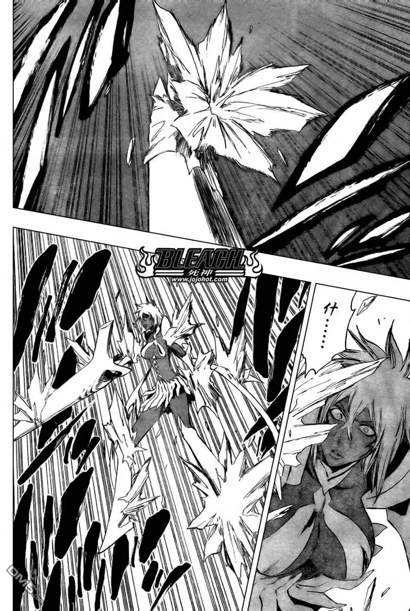 《死神》第359话 第12页