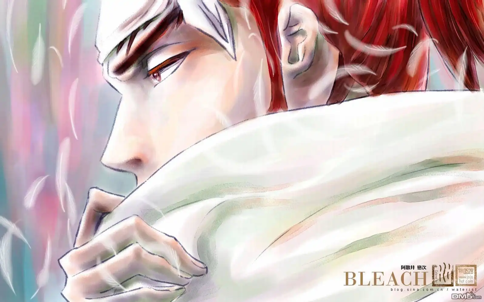 《死神》第360话 第24页