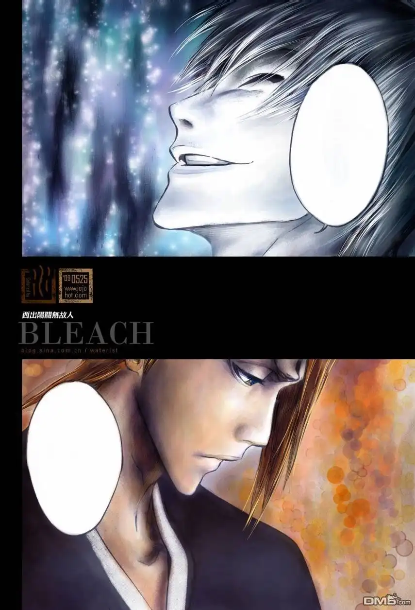 《死神》第360话 第23页