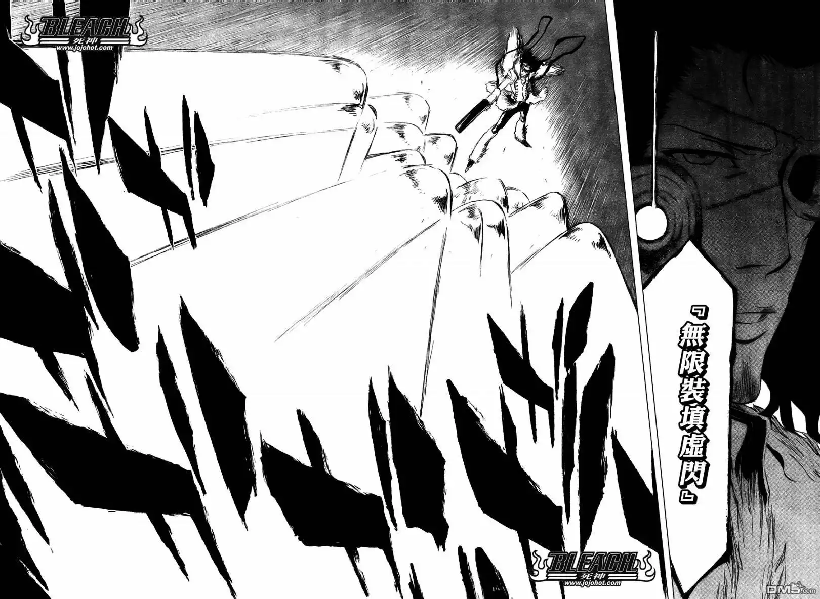 《死神》第362话 第1页