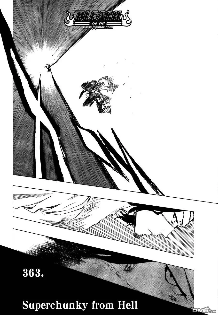 《死神》第363话 第7页