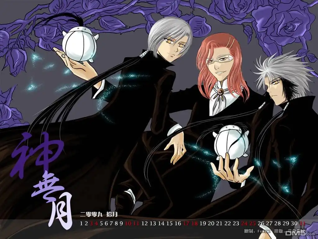 《死神》第363话 第19页
