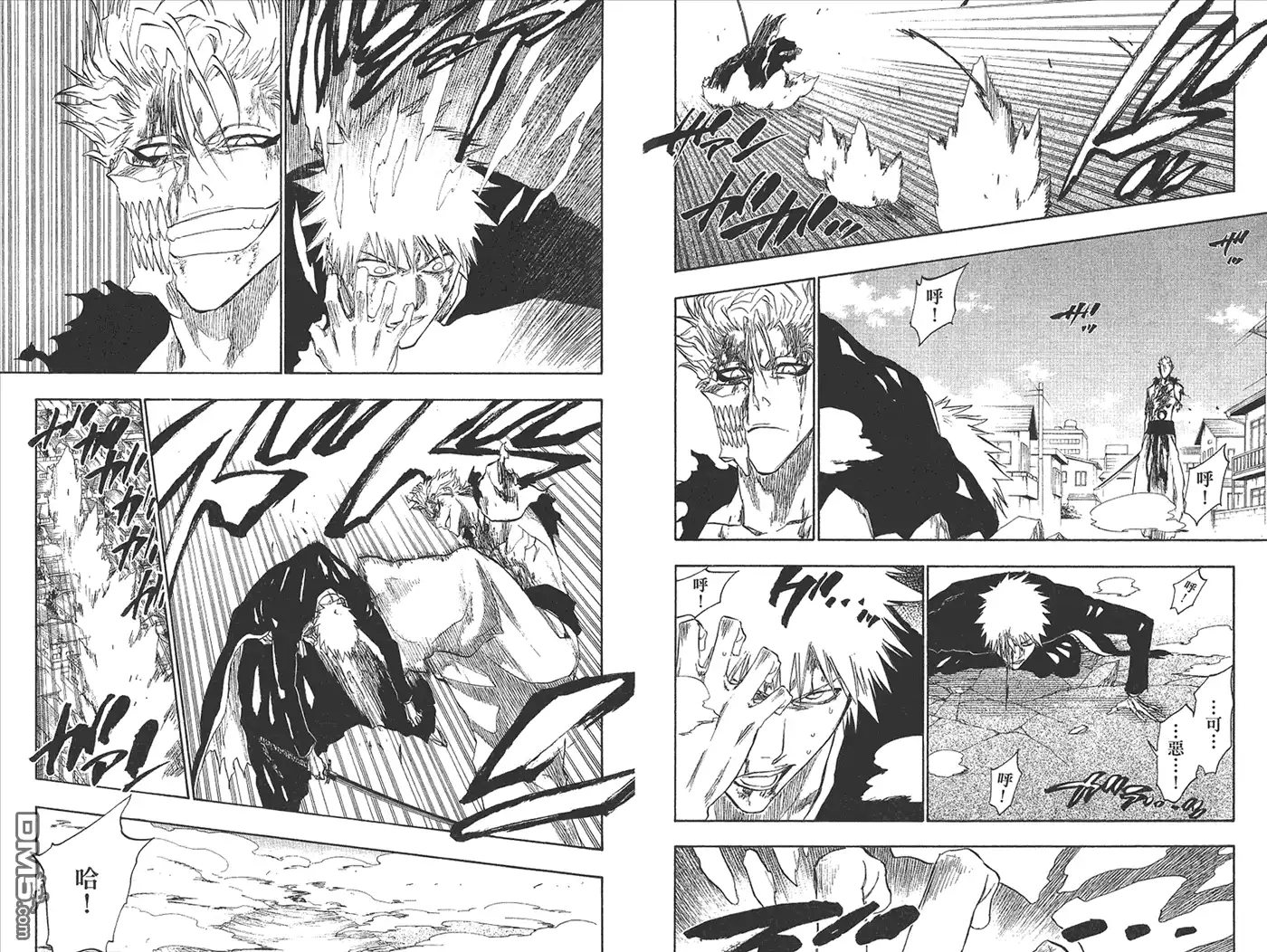 《死神》第27卷 第53页