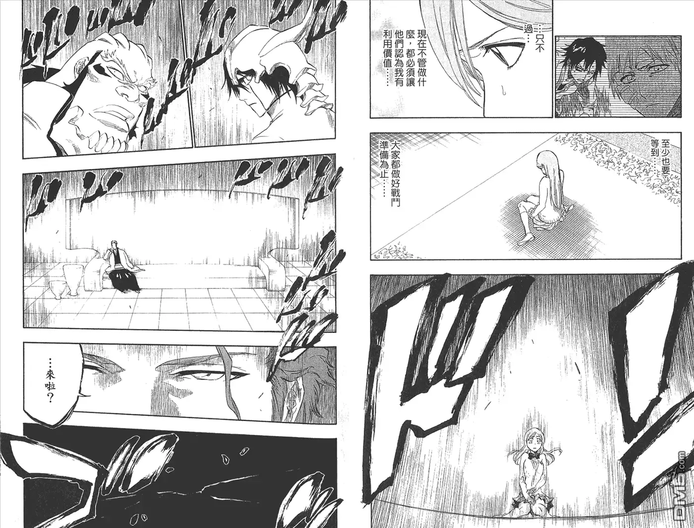 《死神》第27卷 第5页