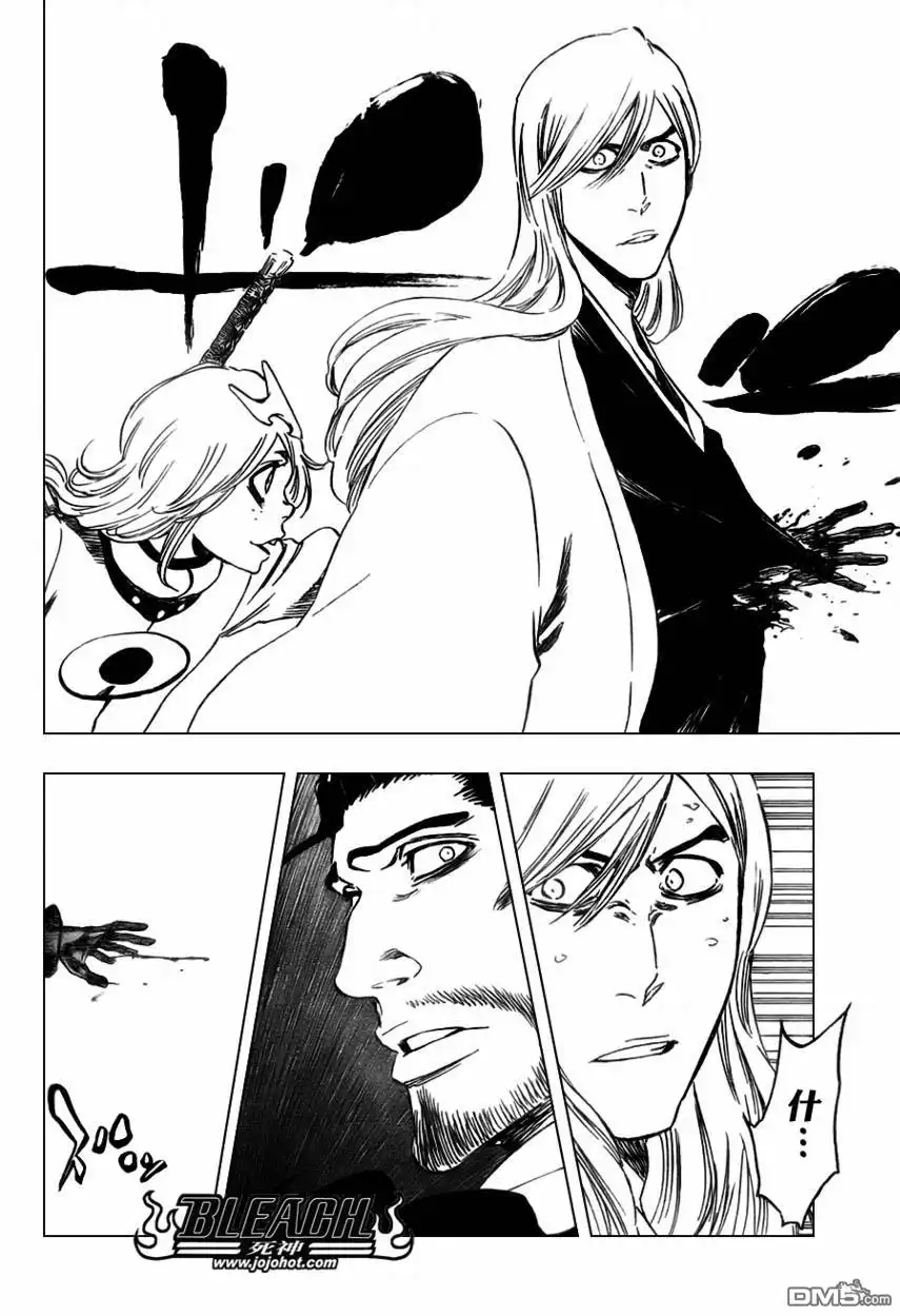 《死神》第364话 第7页