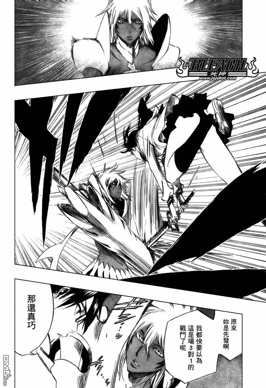 《死神》第368话 第16页