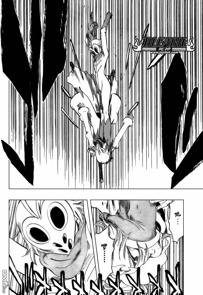 《死神》第368话 第10页