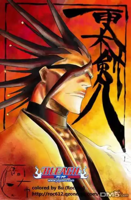 《死神》第369话 第23页